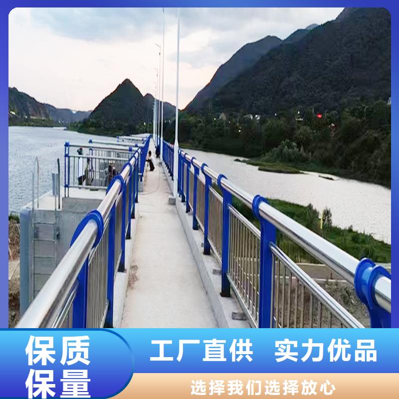 201不銹鋼復(fù)合管欄桿誠信廠家貨到付款不銹鋼河道護(hù)欄