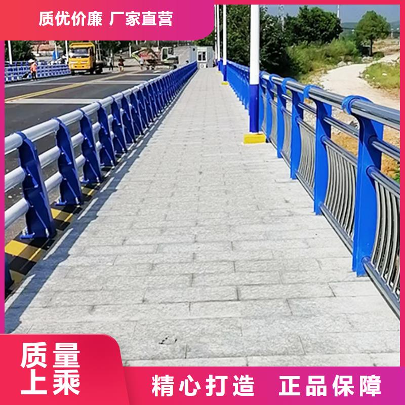 304不銹鋼河道護欄核心技術(shù)層層質(zhì)檢不銹鋼碳素鋼復合管護欄