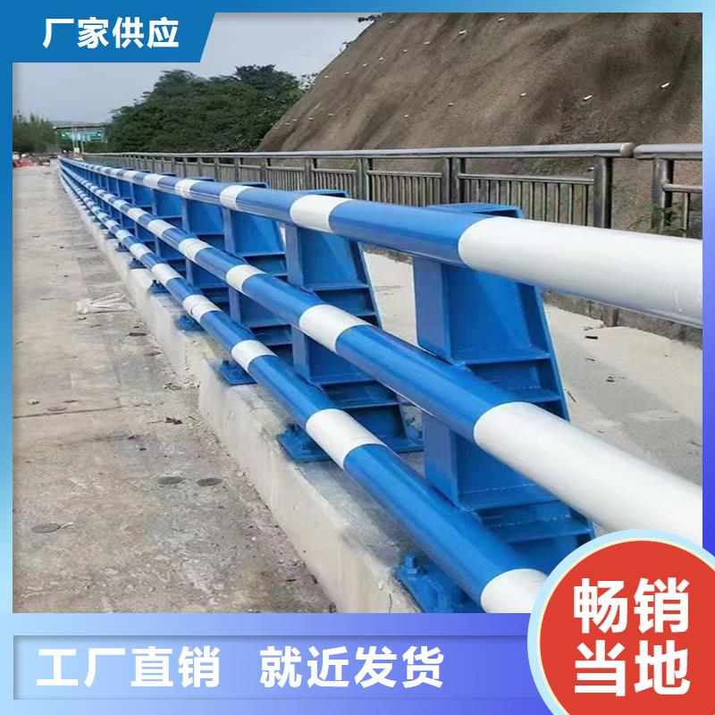 Q355B橋梁防撞欄桿施工企業(yè)品牌專營(yíng)橋梁欄桿
