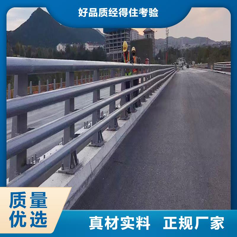 Q355B橋梁防撞欄桿施工企業(yè)品牌專營(yíng)橋梁欄桿