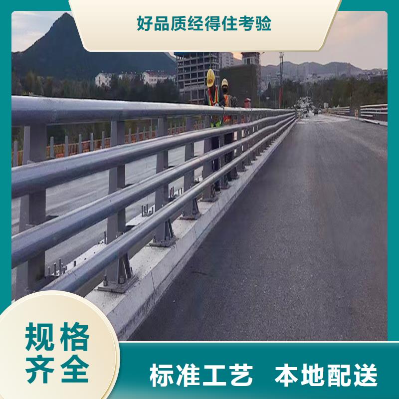橋梁防撞護(hù)欄庫(kù)存充足實(shí)力橋梁防撞護(hù)欄