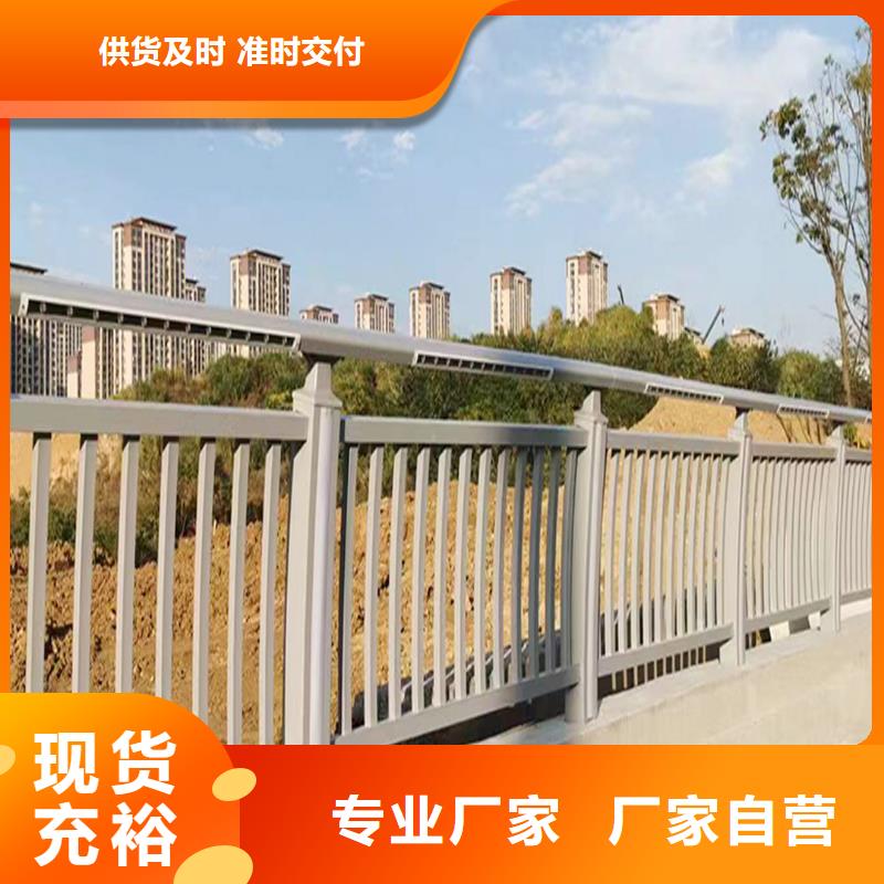 Q355B橋梁河道護(hù)欄廠家值得信賴(lài)橋梁防撞欄桿