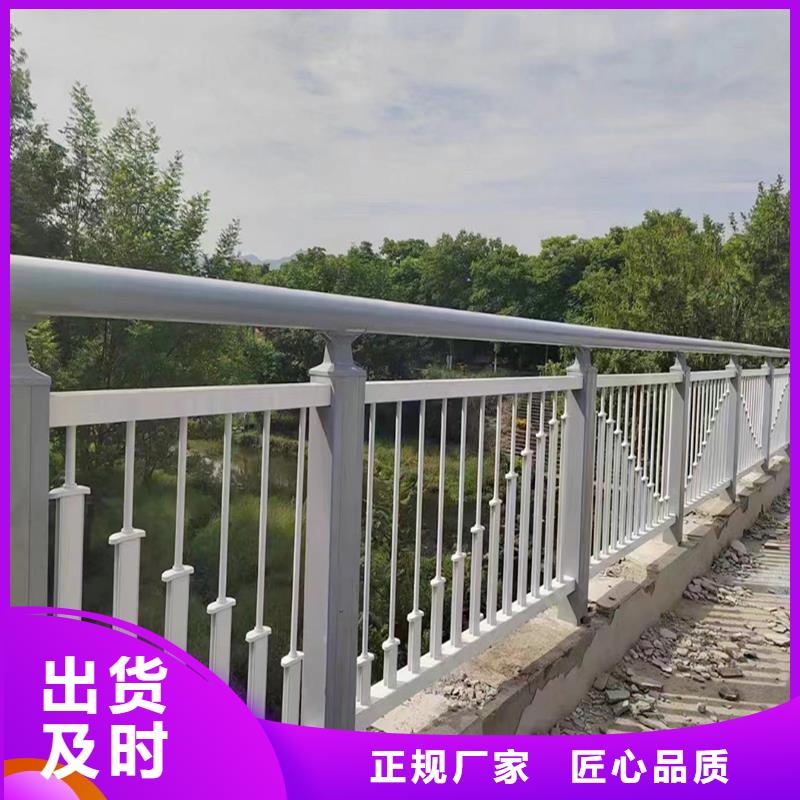 Q355B橋梁防撞欄桿施工企業(yè)品牌專營(yíng)橋梁欄桿