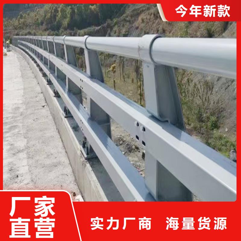 Q355B橋梁護欄廠家實力廠商橋梁防撞欄桿