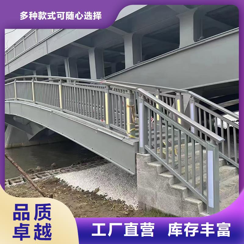 Q355B橋梁河道護(hù)欄廠家值得信賴(lài)橋梁防撞欄桿