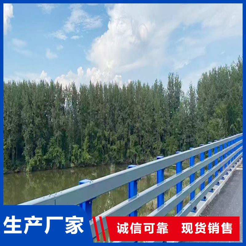 Q355B橋梁河道護(hù)欄廠家值得信賴(lài)橋梁防撞欄桿