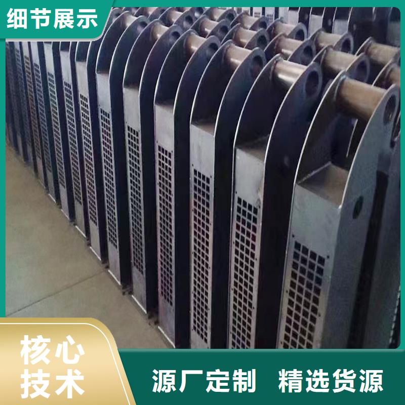 Q355B橋梁河道護(hù)欄廠家值得信賴(lài)橋梁防撞欄桿