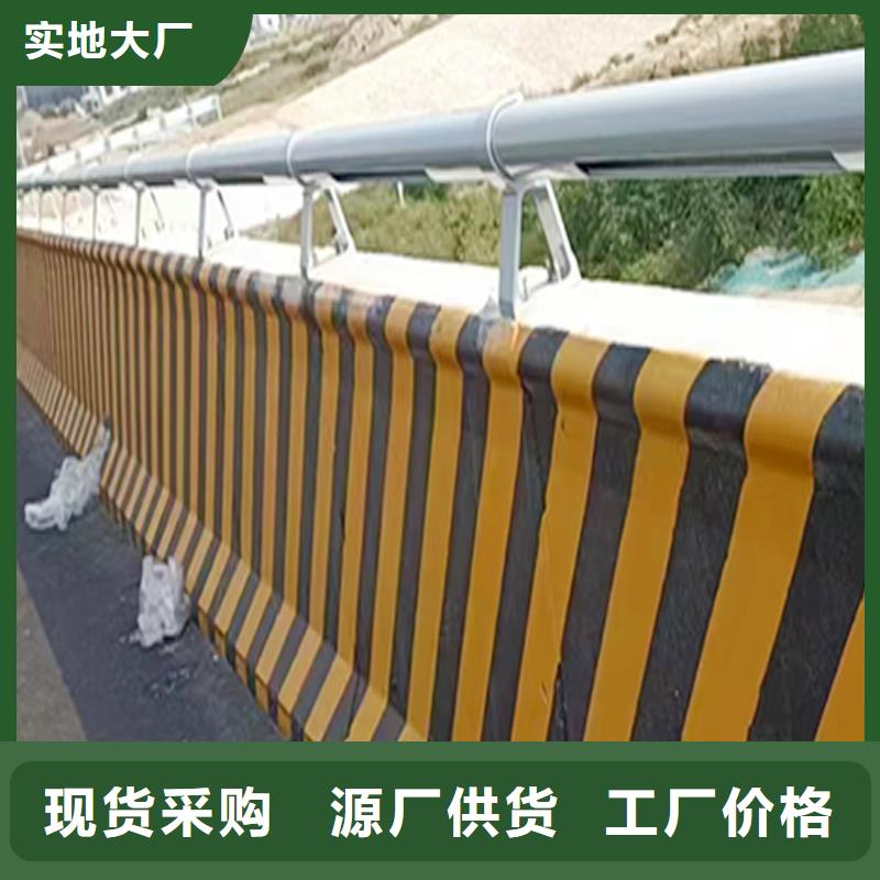 铝合金防撞护栏款式多样