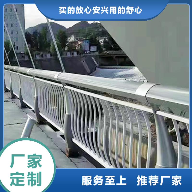 Q355B不銹鋼橋梁護(hù)欄廠家貨源直供橋梁防撞護(hù)欄