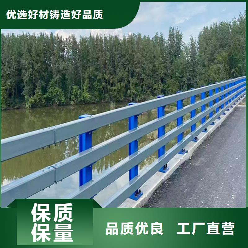 生產(chǎn)鋁合金防撞護(hù)欄專注產(chǎn)品質(zhì)量與服務(wù)實(shí)力公司鋁合金天橋護(hù)欄