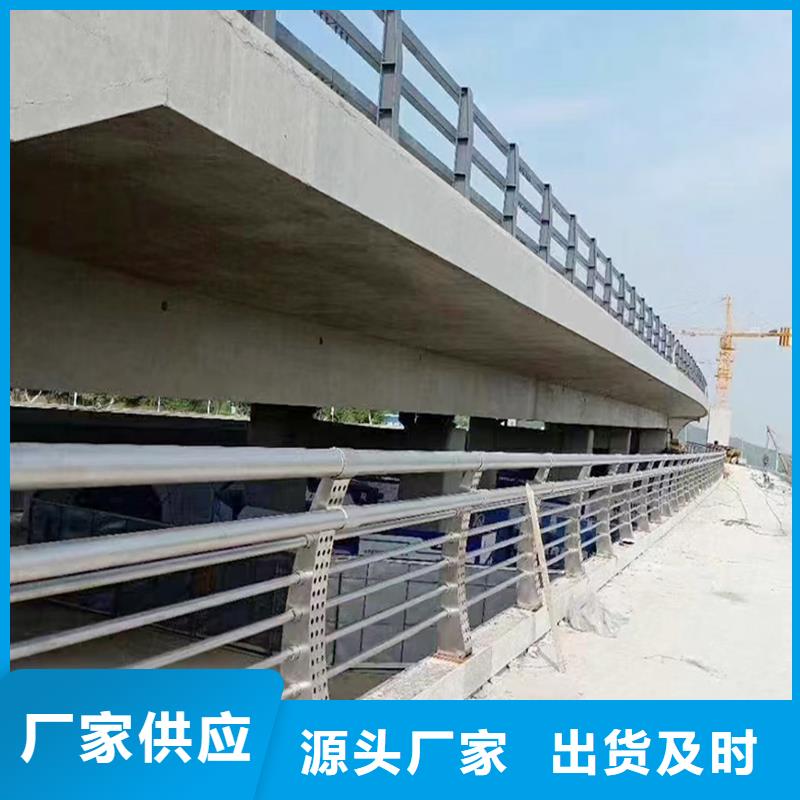 生產(chǎn)鋁合金欄桿質(zhì)量優(yōu)選直銷廠家鋁合金防護(hù)欄