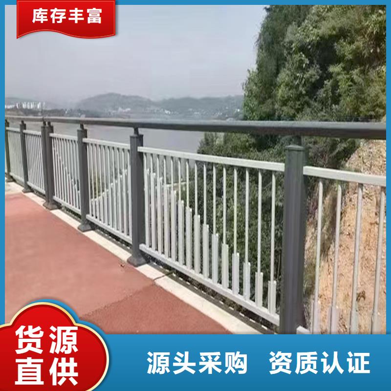生產(chǎn)鋁合金防撞護(hù)欄專注產(chǎn)品質(zhì)量與服務(wù)實(shí)力公司鋁合金天橋護(hù)欄