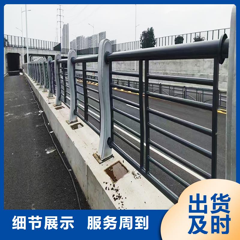 鋁合金防撞護(hù)欄按需真材實(shí)料應(yīng)用廣泛鋁合金樓梯護(hù)欄