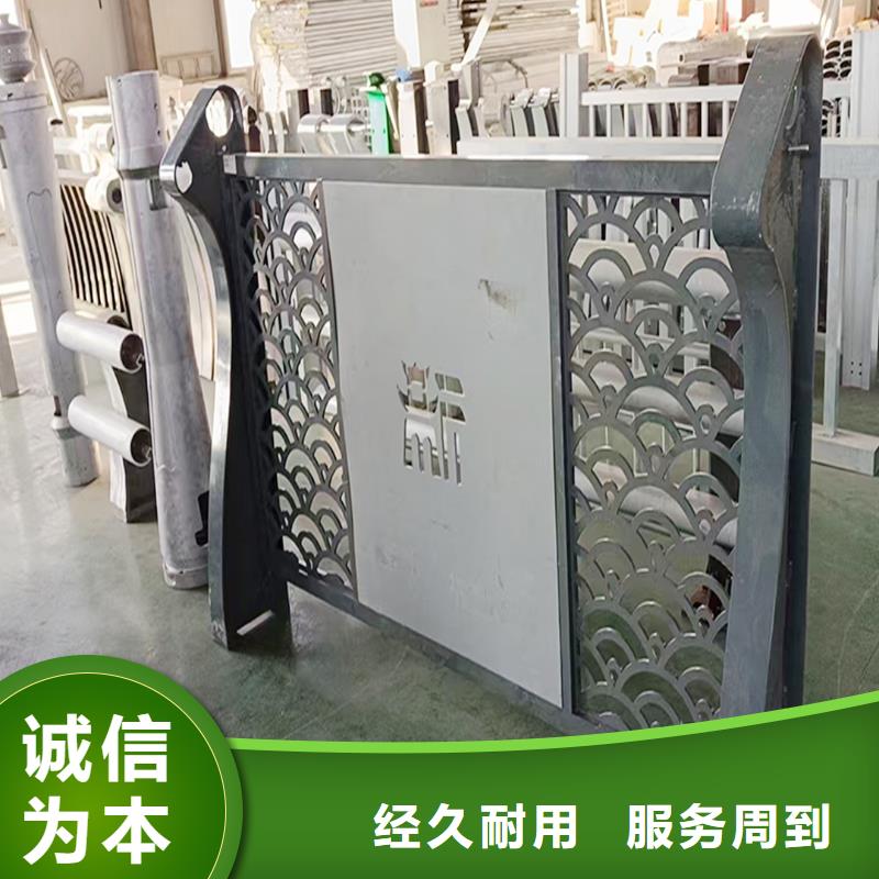 生產(chǎn)鋁合金防撞護(hù)欄專注產(chǎn)品質(zhì)量與服務(wù)實(shí)力公司鋁合金天橋護(hù)欄