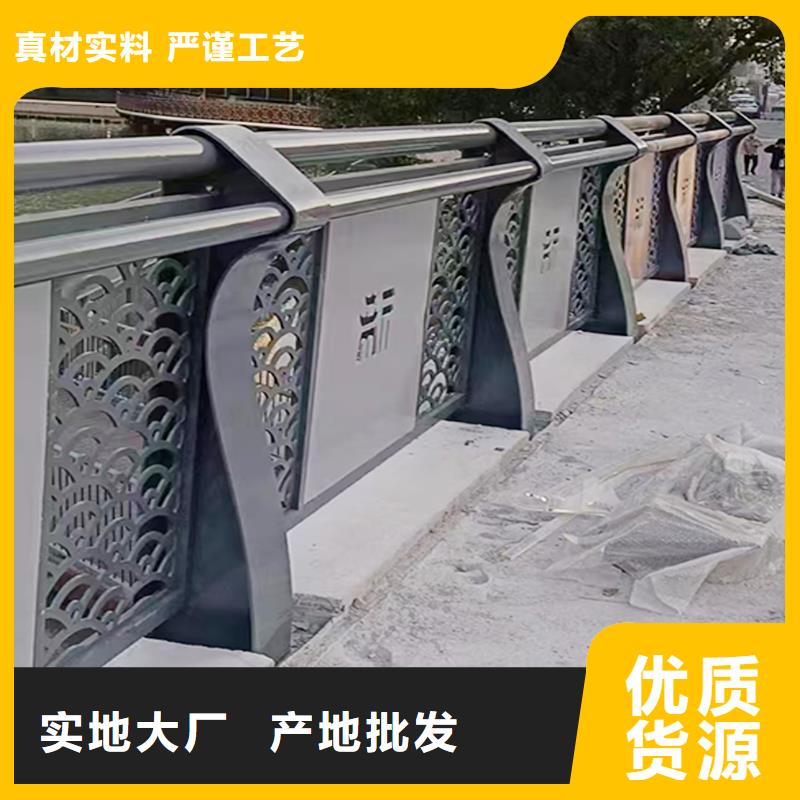 生產(chǎn)鋁合金防撞護欄定金鎖價高性價比鋁合金天橋護欄