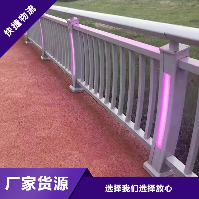 鋁合金防撞護(hù)欄質(zhì)量檢測(cè)優(yōu)選廠商鋁合金天橋護(hù)欄