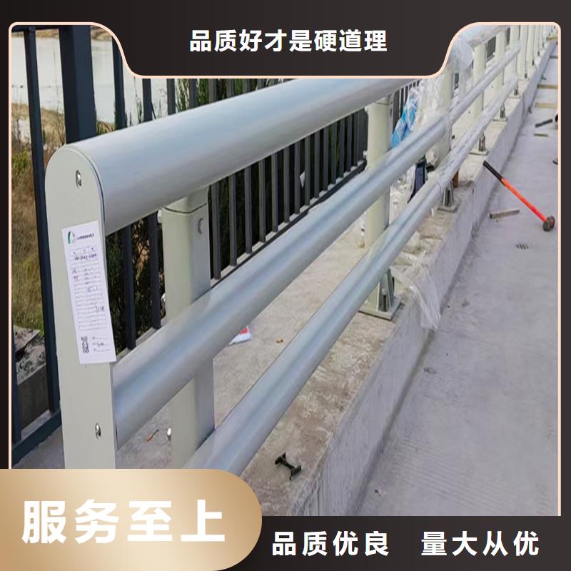生產(chǎn)天橋護欄 信譽至上現(xiàn)貨充裕鋁合金樓梯護欄