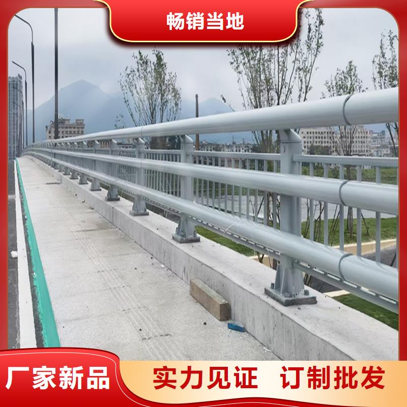 生產(chǎn)天橋護欄 當?shù)貜S家值得信賴暢銷本地鋁合金樓梯護欄