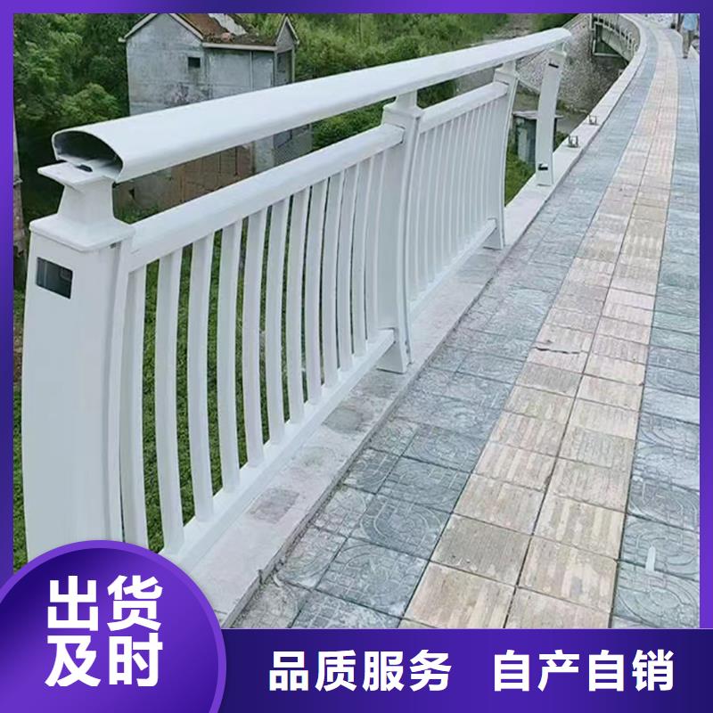 生產(chǎn)鋁合金河道護欄來圖量大從優(yōu)種類齊全鋁合金樓梯護欄