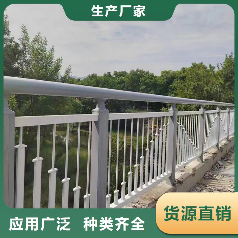 生產(chǎn)鋁合金護欄	專注產(chǎn)品質(zhì)量與服務(wù)讓利客戶鋁合金欄桿