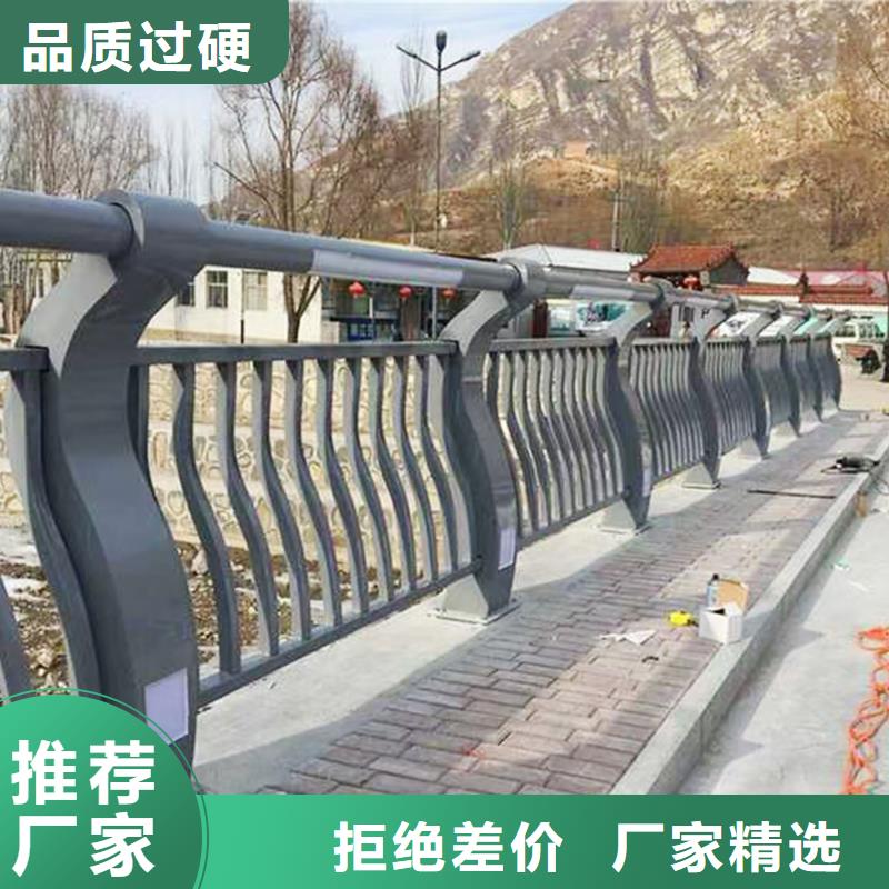 生產(chǎn)鋁合金橋梁護(hù)欄歡迎新老客戶垂詢今年新款鋁合金橋梁護(hù)欄