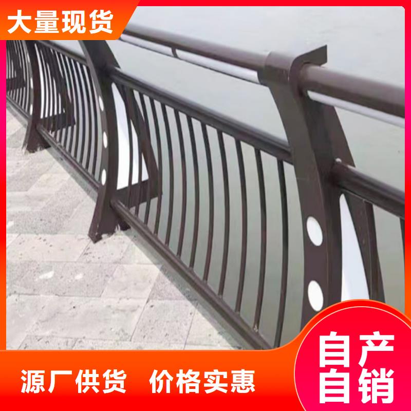 生產(chǎn)鋁合金河道護欄來圖量大從優(yōu)種類齊全鋁合金樓梯護欄