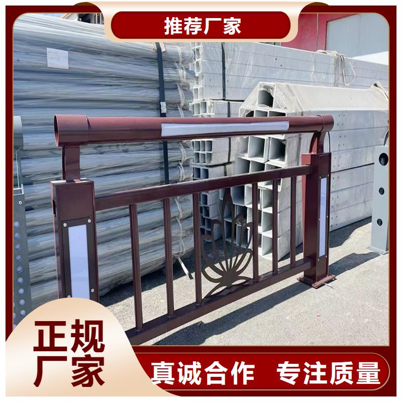 铝合金栏杆源头供应生产铝合金防撞护栏
