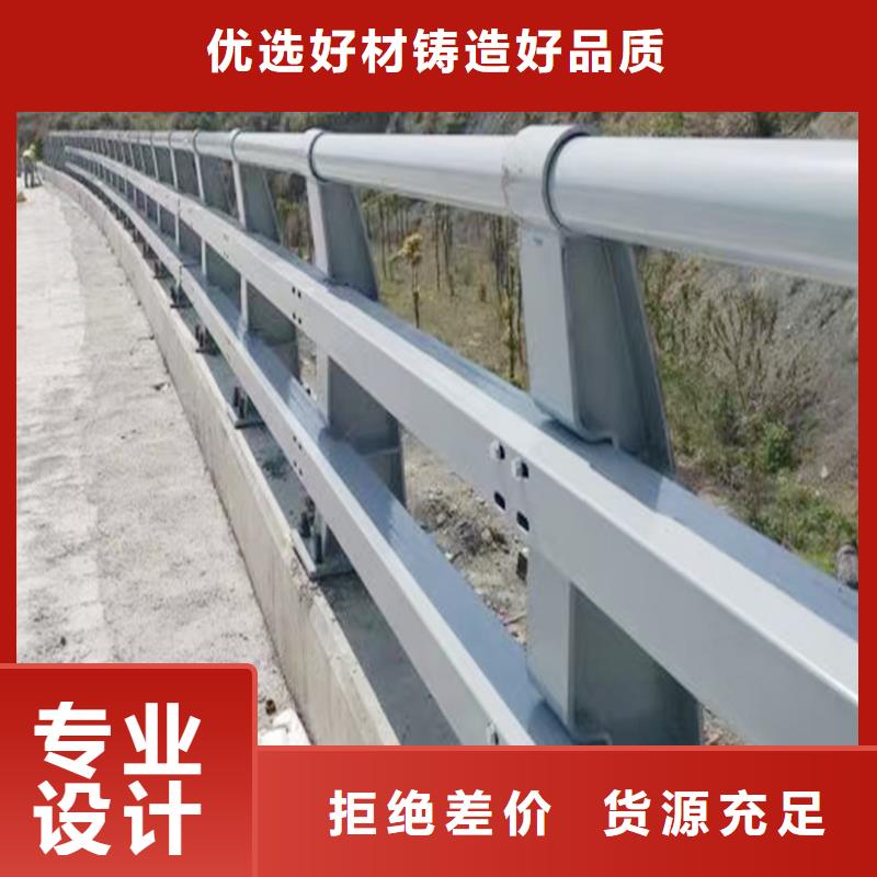 生產(chǎn)天橋欄桿現(xiàn)貨充裕閃電鋁合金橋梁護(hù)欄