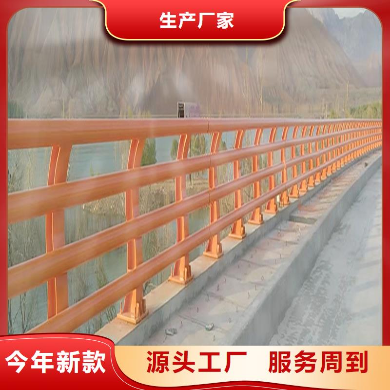 生產(chǎn)鋁合金欄桿質(zhì)量優(yōu)選直銷廠家鋁合金防護(hù)欄