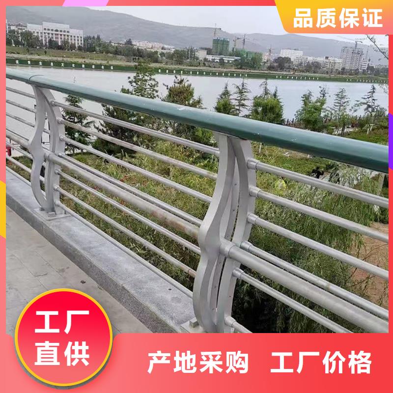 生產(chǎn)鋁合金橋梁護(hù)欄您想要的我們都有工廠采購(gòu)鋁合金樓梯護(hù)欄