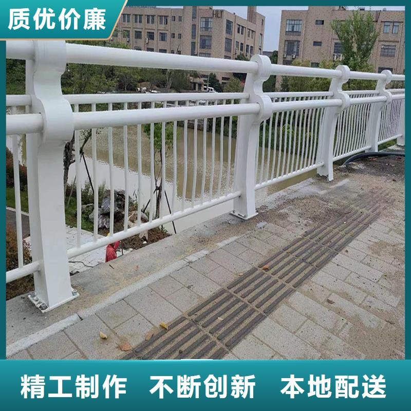 生產(chǎn)天橋護欄 敢與同行比精選貨源鋁合金橋梁護欄