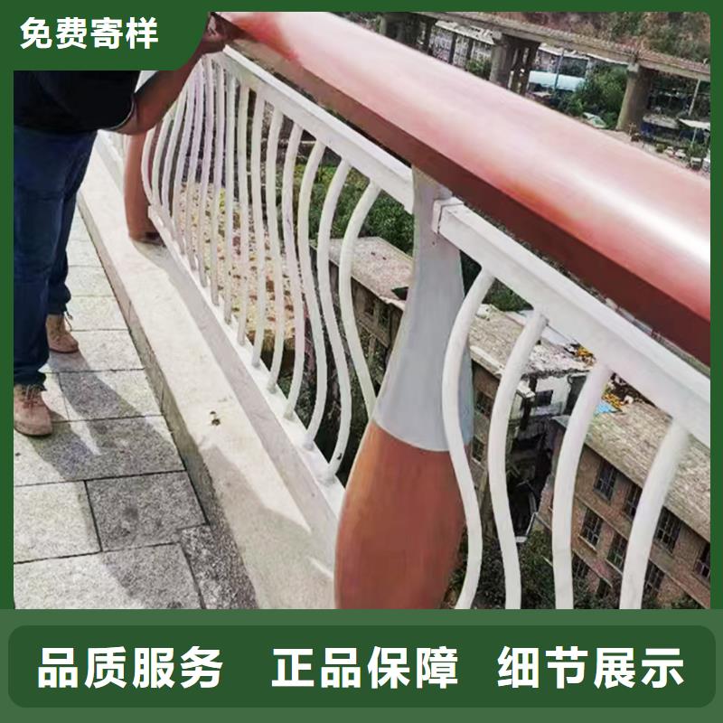 生產(chǎn)鋁合金防撞護(hù)欄專注產(chǎn)品質(zhì)量與服務(wù)實(shí)力公司鋁合金天橋護(hù)欄