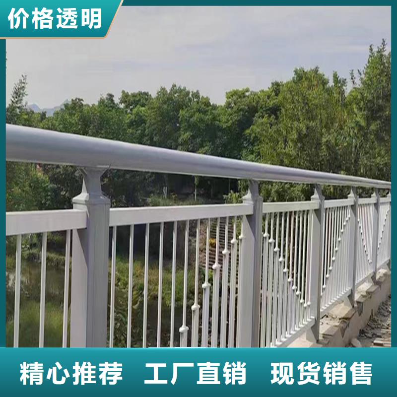 生產(chǎn)天橋護欄 當?shù)貜S家值得信賴暢銷本地鋁合金樓梯護欄