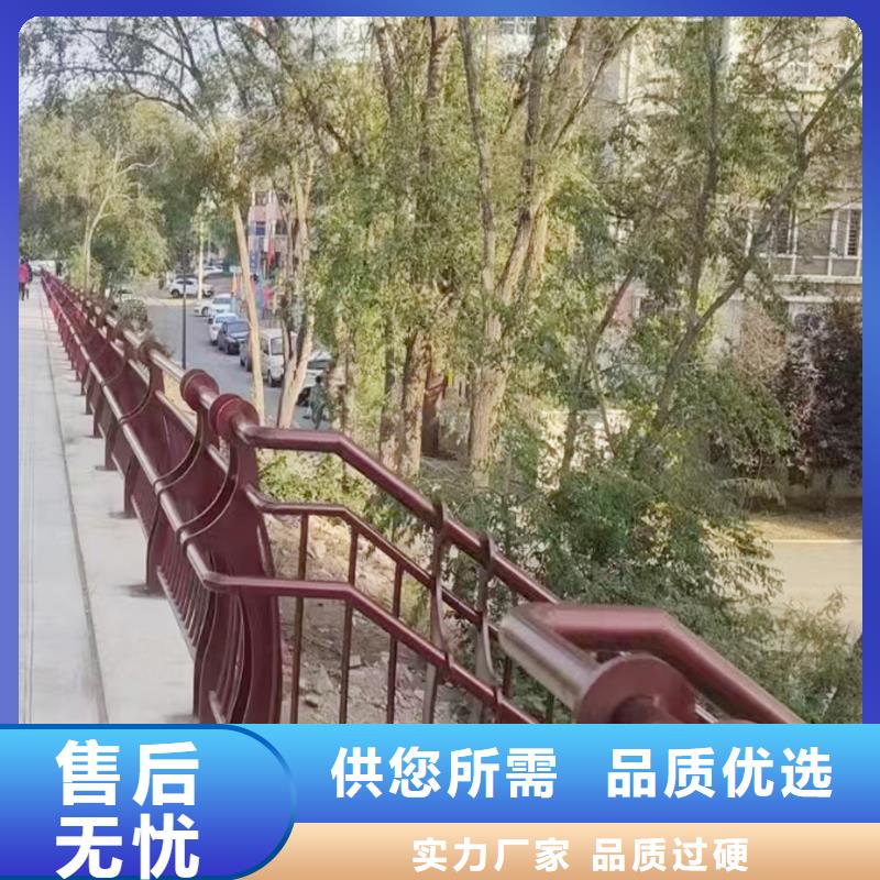 生產鋁合金護欄	廠家直銷售后完善品質優(yōu)良鋁合金欄桿