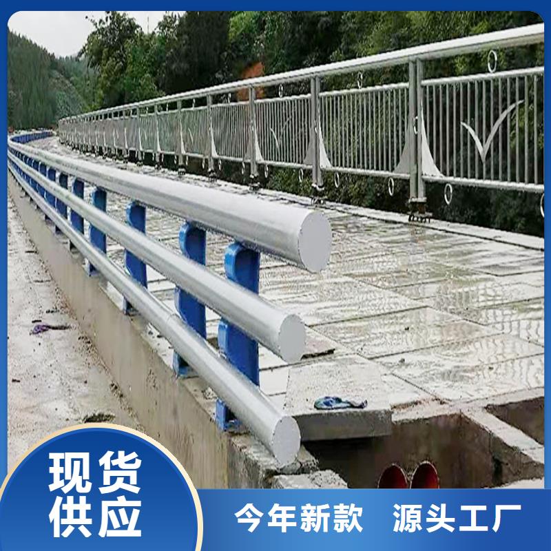 生產(chǎn)鋁合金橋梁護(hù)欄您想要的我們都有工廠采購(gòu)鋁合金樓梯護(hù)欄