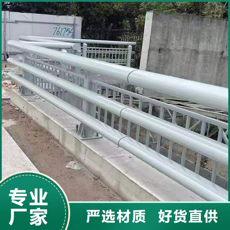生產(chǎn)天橋護欄 信譽至上現(xiàn)貨充裕鋁合金樓梯護欄