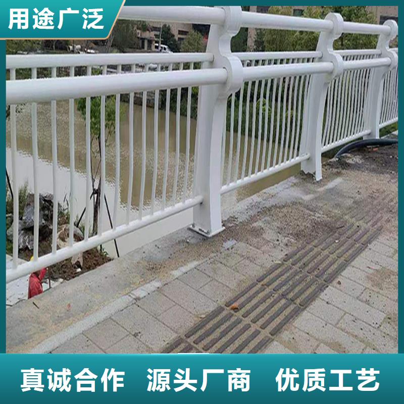 生產(chǎn)鋁合金防撞護(hù)欄專注產(chǎn)品質(zhì)量與服務(wù)實(shí)力公司鋁合金天橋護(hù)欄