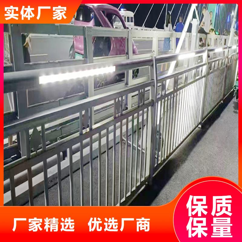 不锈钢灯光护栏专注细节使用放心批源不锈钢灯光护栏
