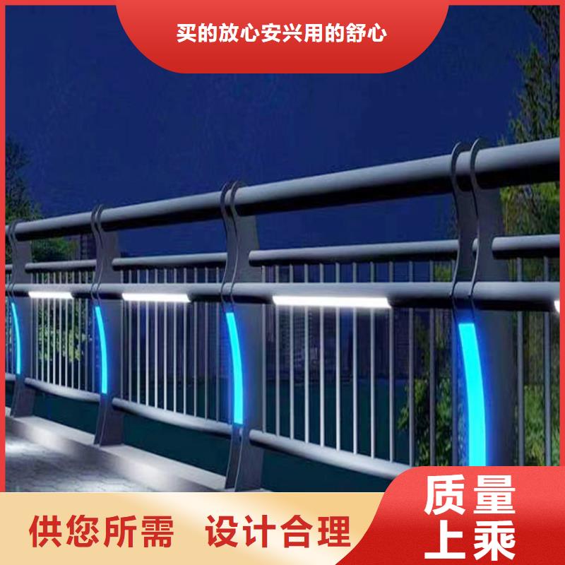 道路燈光欄桿批發(fā)