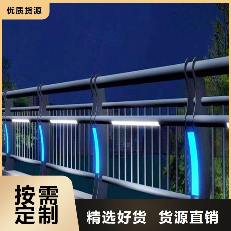 生產(chǎn)道路燈光護(hù)欄品質(zhì)可靠閃電不銹鋼燈光護(hù)欄