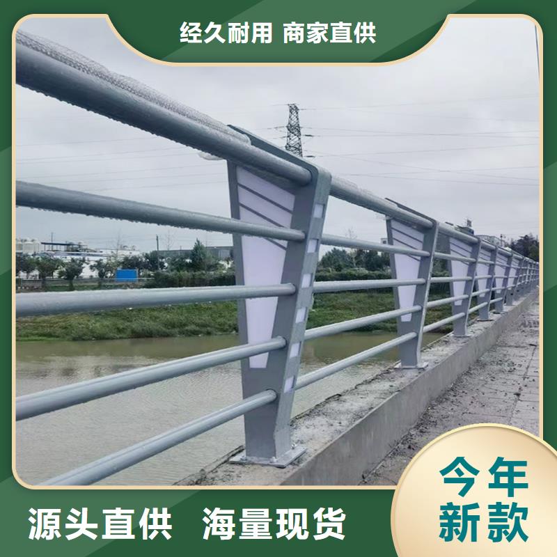 生產(chǎn)防撞燈光護(hù)欄專注品質(zhì)嚴(yán)選材質(zhì)橋梁燈光護(hù)欄