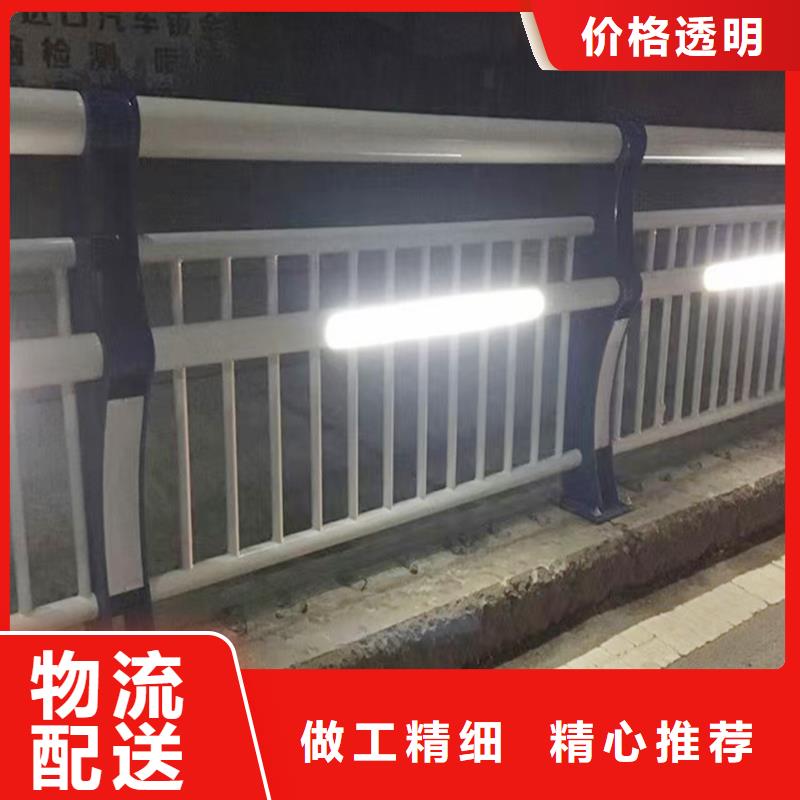 生產(chǎn)道路燈光護(hù)欄品質(zhì)可靠閃電不銹鋼燈光護(hù)欄