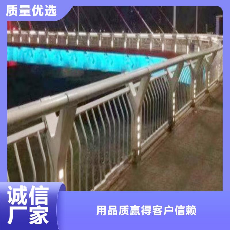 生產(chǎn)鋁合金燈光護欄專注產(chǎn)品質(zhì)量與服務(wù)制造廠家不銹鋼燈光護欄