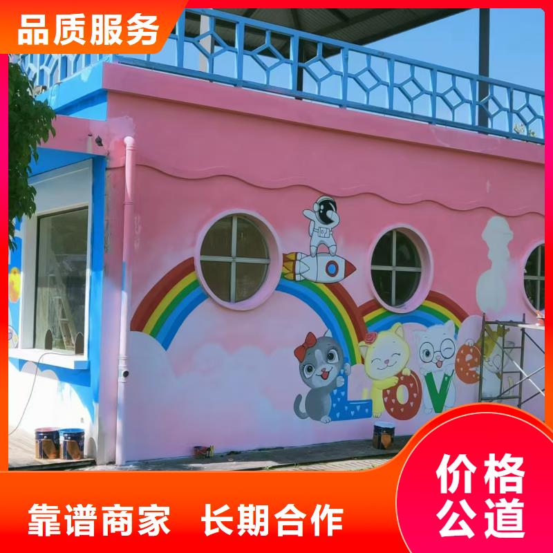 浮雕墻繪幼兒園彩繪手繪美麗精英團(tuán)隊(duì)墻繪冷卻塔彩繪浮雕手繪
