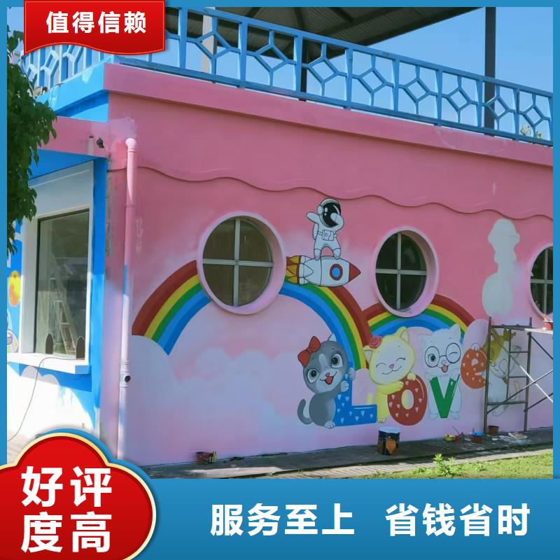 浮雕墻繪幼兒園彩繪手繪美麗精英團(tuán)隊(duì)墻繪冷卻塔彩繪浮雕手繪