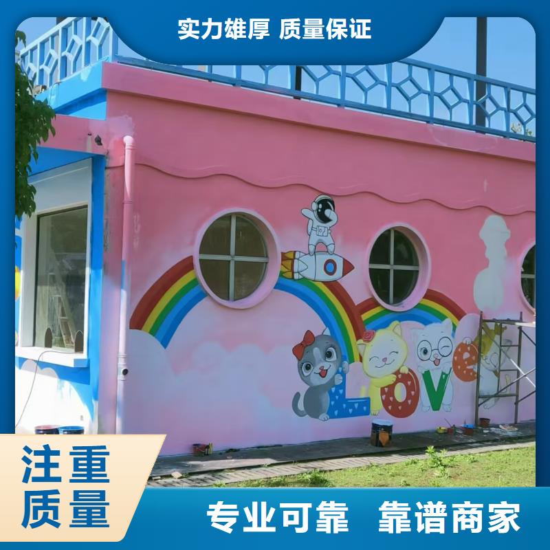 低價墻繪彩繪手繪墻畫墻體彩繪從業(yè)經(jīng)驗豐富墻繪彩繪手繪墻畫墻體彩繪