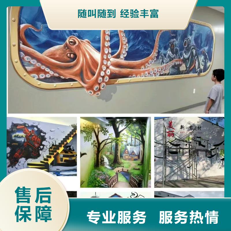 低價(jià)墻繪幼兒園彩繪手繪好評度高誠信經(jīng)營墻繪冷卻塔彩繪浮雕手繪