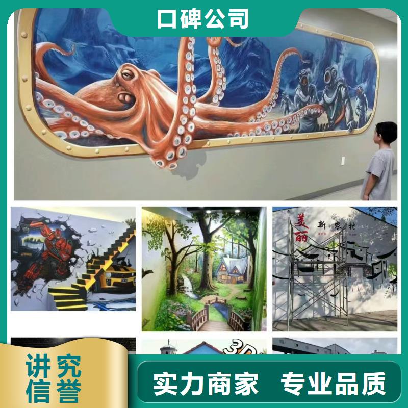 低价墙绘幼儿园彩绘手绘诚信放心解决方案墙绘彩绘手绘墙画墙体彩绘