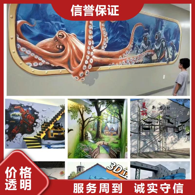 專業(yè)墻繪幼兒園彩繪手繪承接實(shí)力商家墻繪文化墻彩繪浮雕手繪