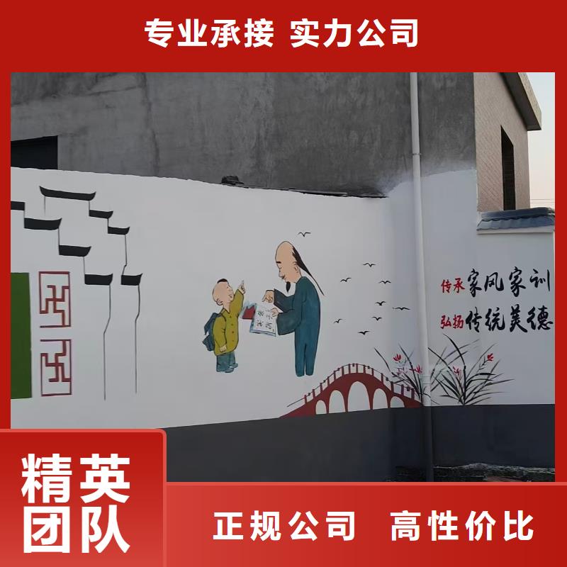 低價墻繪彩繪手繪墻畫墻體彩繪從業(yè)經(jīng)驗豐富墻繪彩繪手繪墻畫墻體彩繪